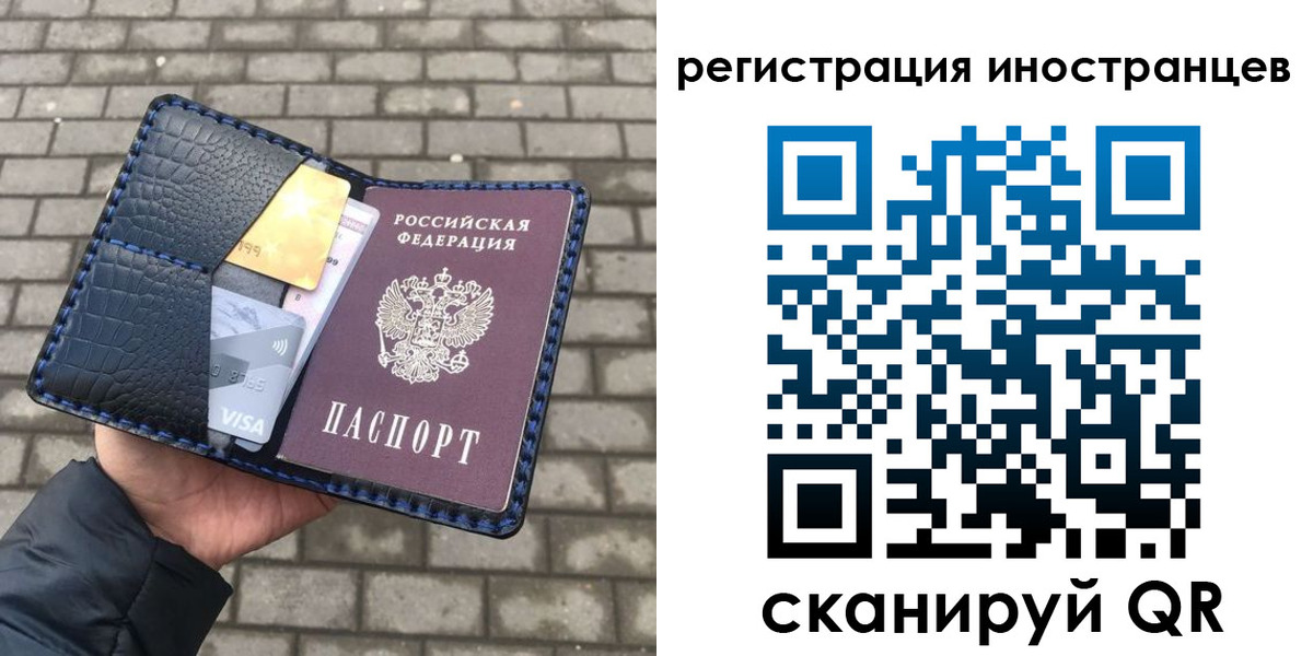 прописка ребенка в Артёме